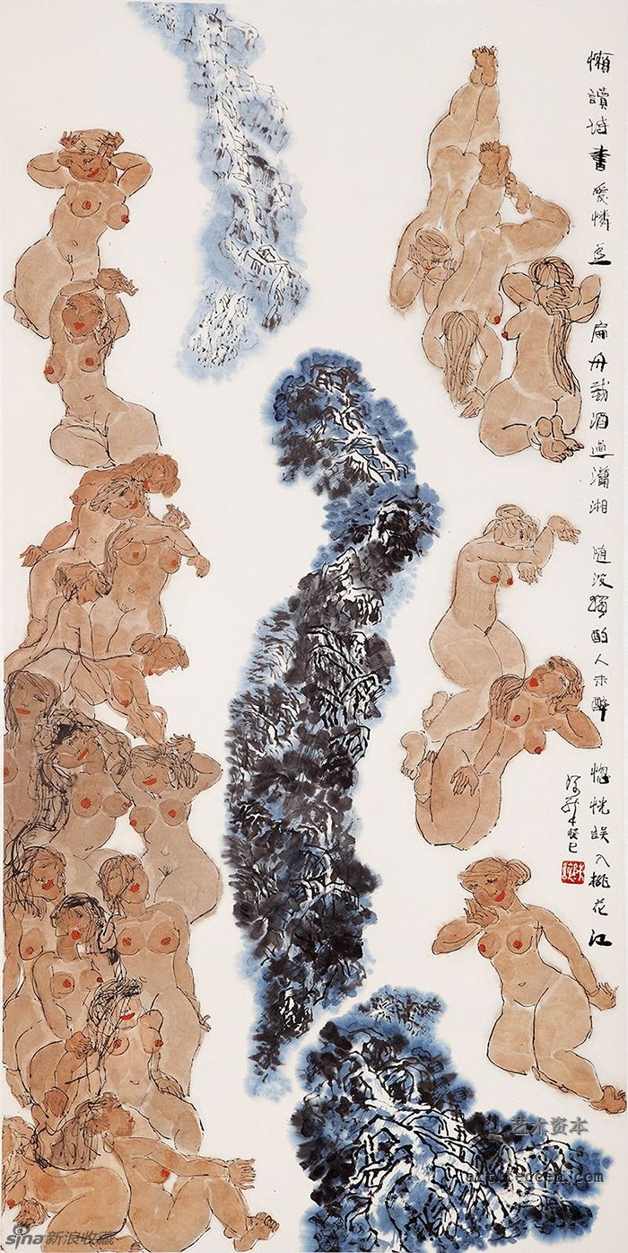 陈醉 桃花江